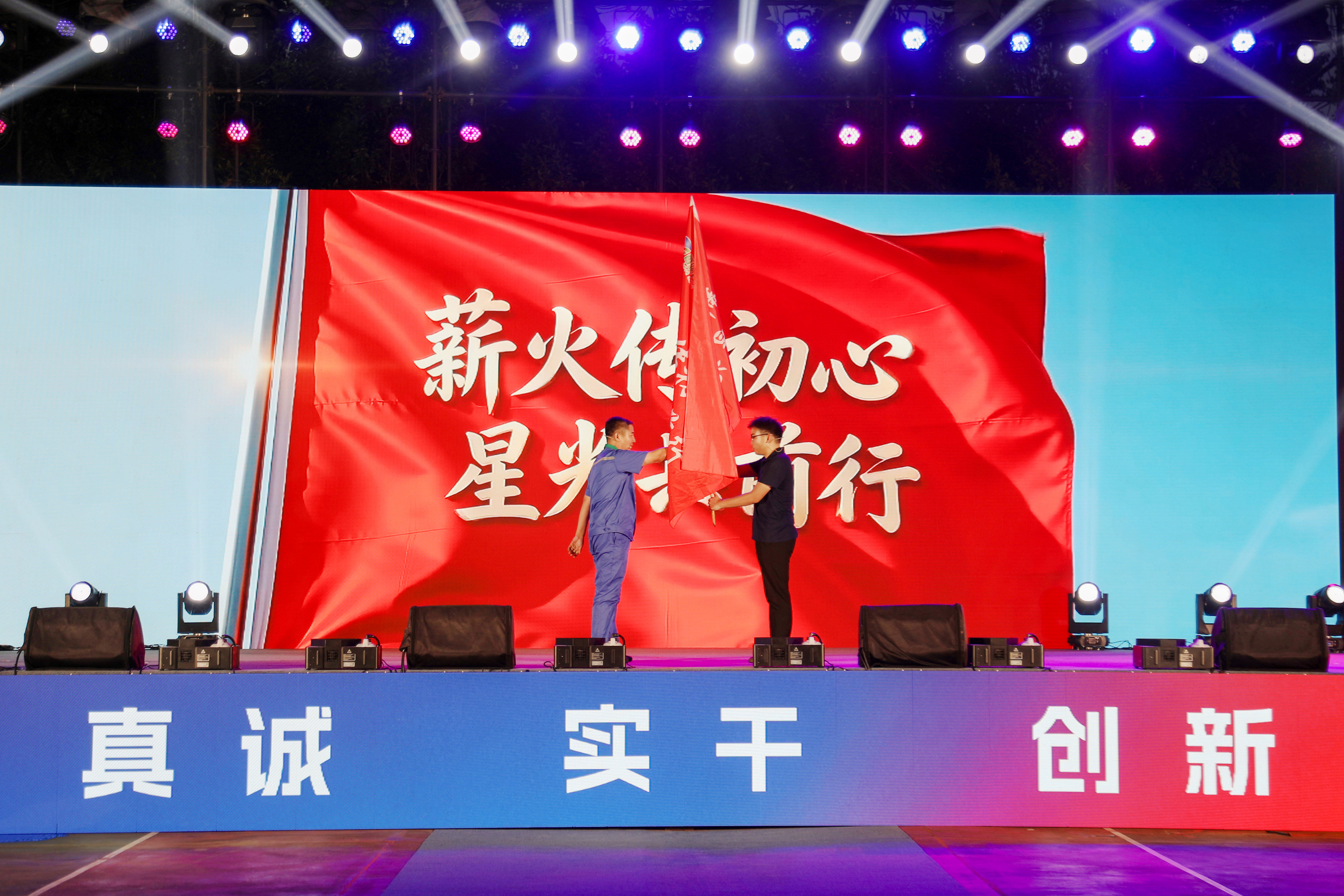 Z6·尊龙时凯「中国区」-Delight the World