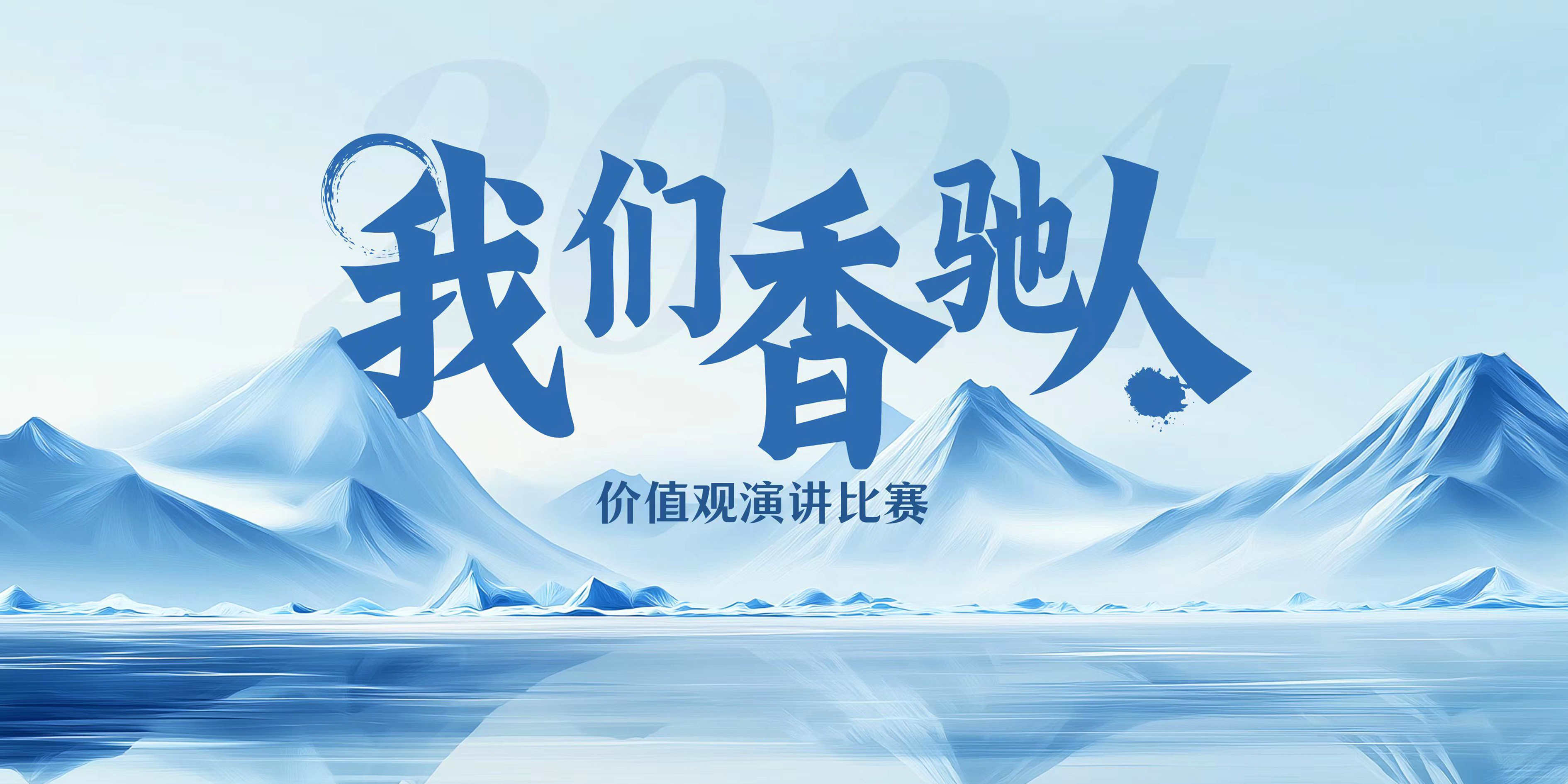 Z6·尊龙时凯「中国区」-Delight the World