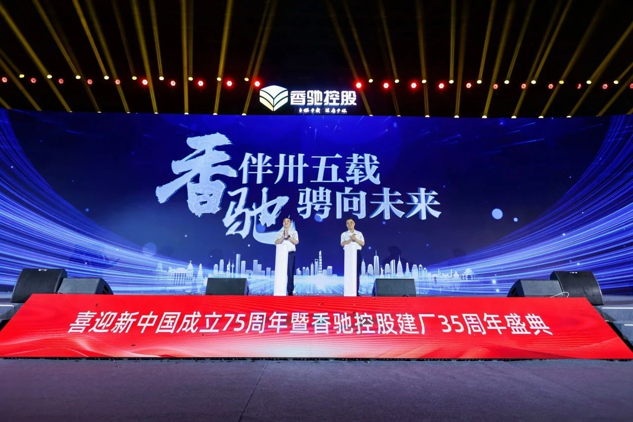 Z6·尊龙时凯「中国区」-Delight the World